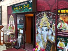 ユキサキナビ 衣山駅 松山市 の周辺施設写真一覧 1ページ