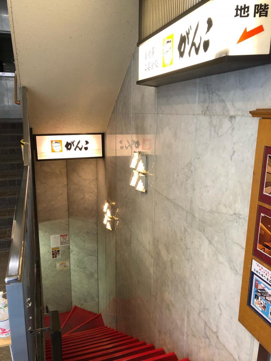 クックドア がんこ 銀座１丁目店