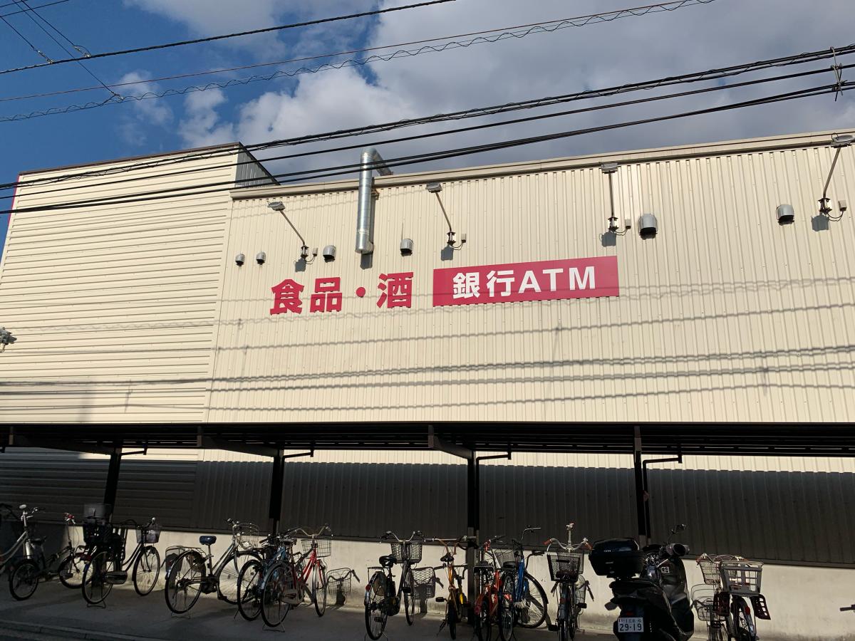 マーケットピア マックスバリュ エクスプレス庚午店 広島市西区庚午北