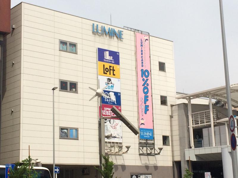 クックドア イタリアンダイニングｄｏｎａ エキア川越店 埼玉県川越市 周辺施設口コミ 写真 動画