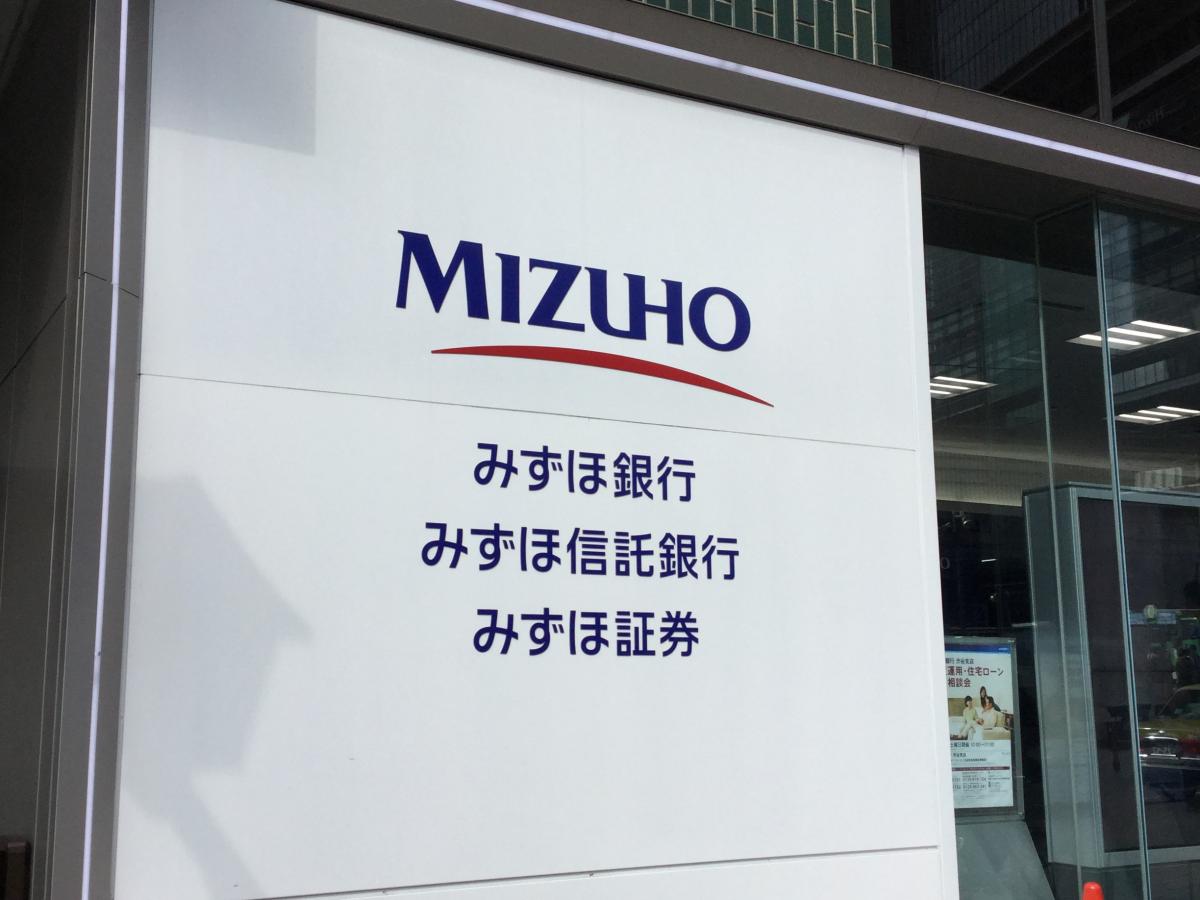 バンクマップ みずほ信託銀行渋谷支店 渋谷区渋谷
