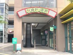 エンタメール なゆた 浜北 浜松市浜北区貴布祢