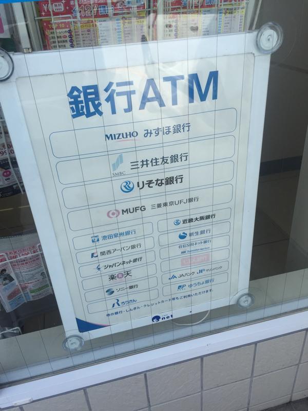 コンビニ