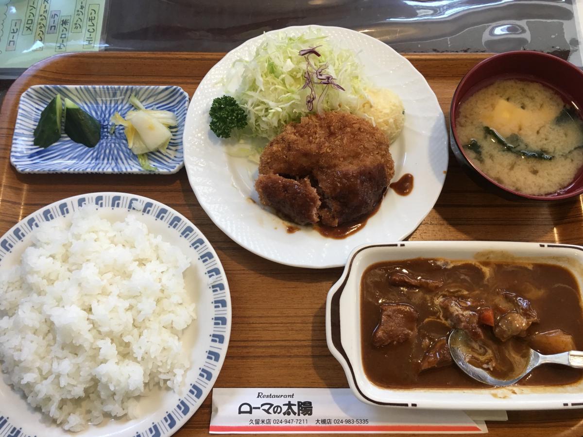クックドア レストランローマの太陽 福島県