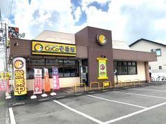 クックドア 藤枝市青木のグルメ 飲食店 ホームメイト