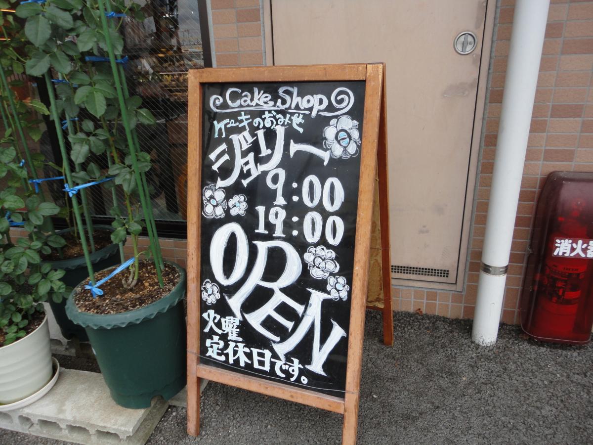 クックドア