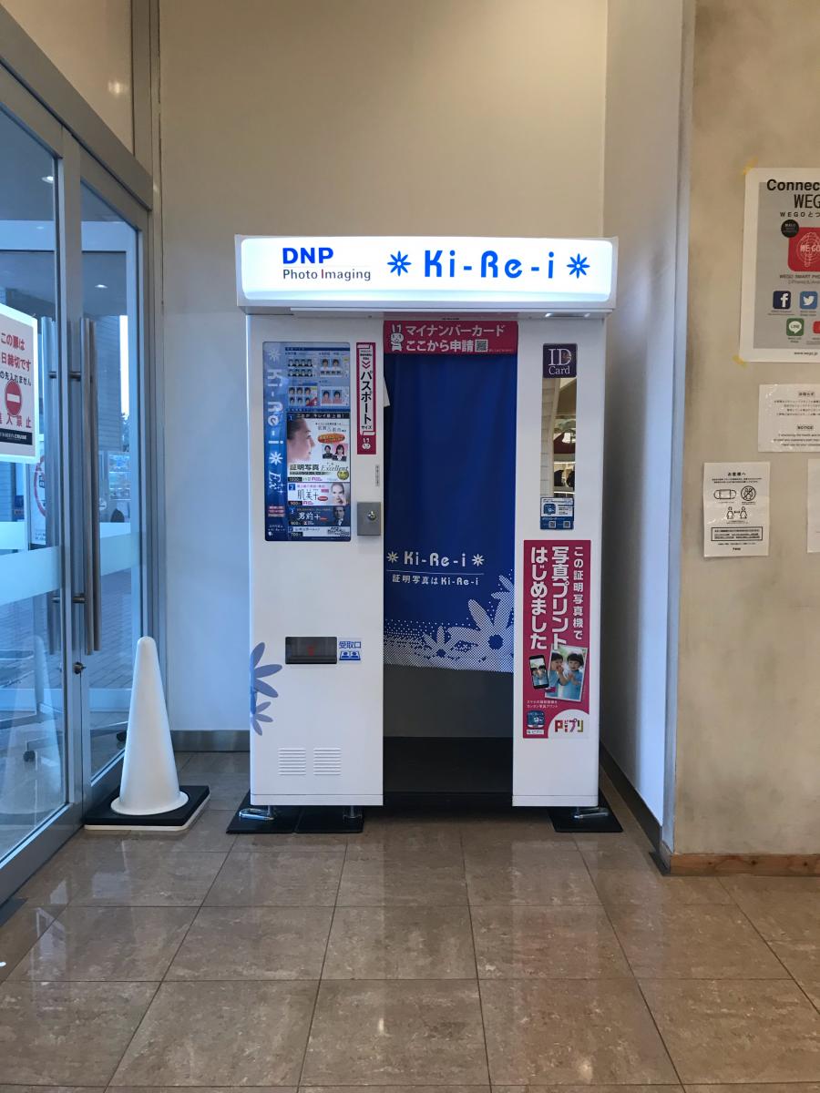 マーケットピア ファッションクルーズニューポートひたちなか