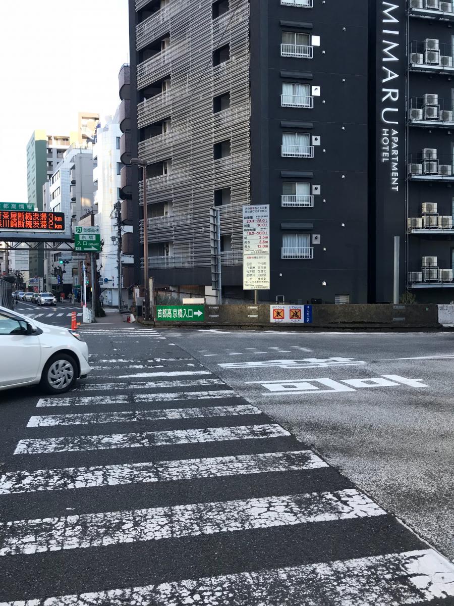 ユキサキナビ】京橋出入口（ＩＣ）