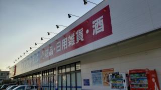 マーケットピア ファッションセンターしまむら 下富野店 北九州市小倉北区下富野