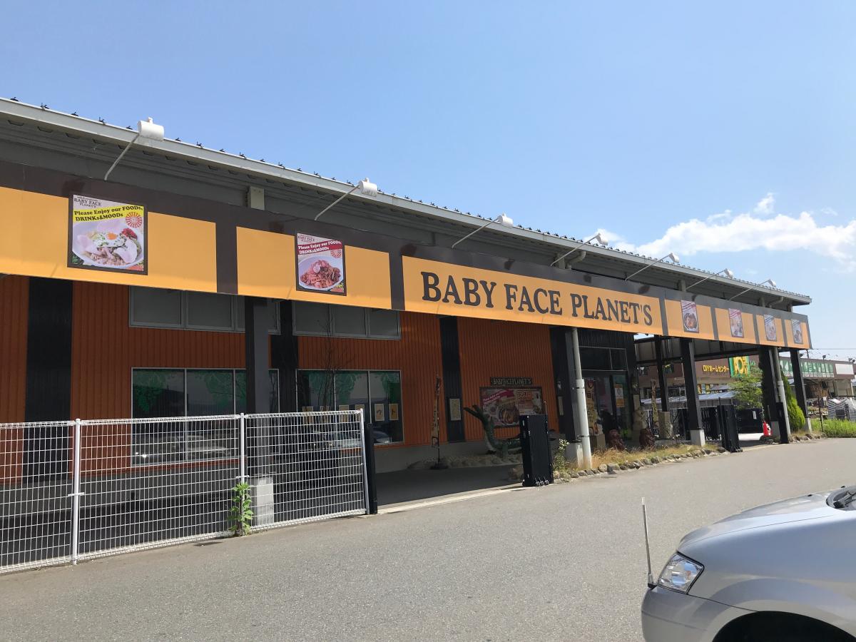 クックドア デートにお勧め ベビーフェイスプラネッツ いわき店 のお気に入りコメント 口コミ