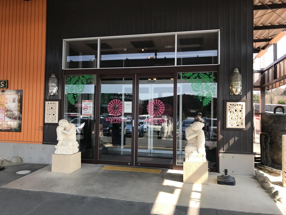 クックドア ベビーフェイスプラネッツ いわき店 ベビーフェイスプラネッツ いわき店 のお気に入りコメント 口コミ