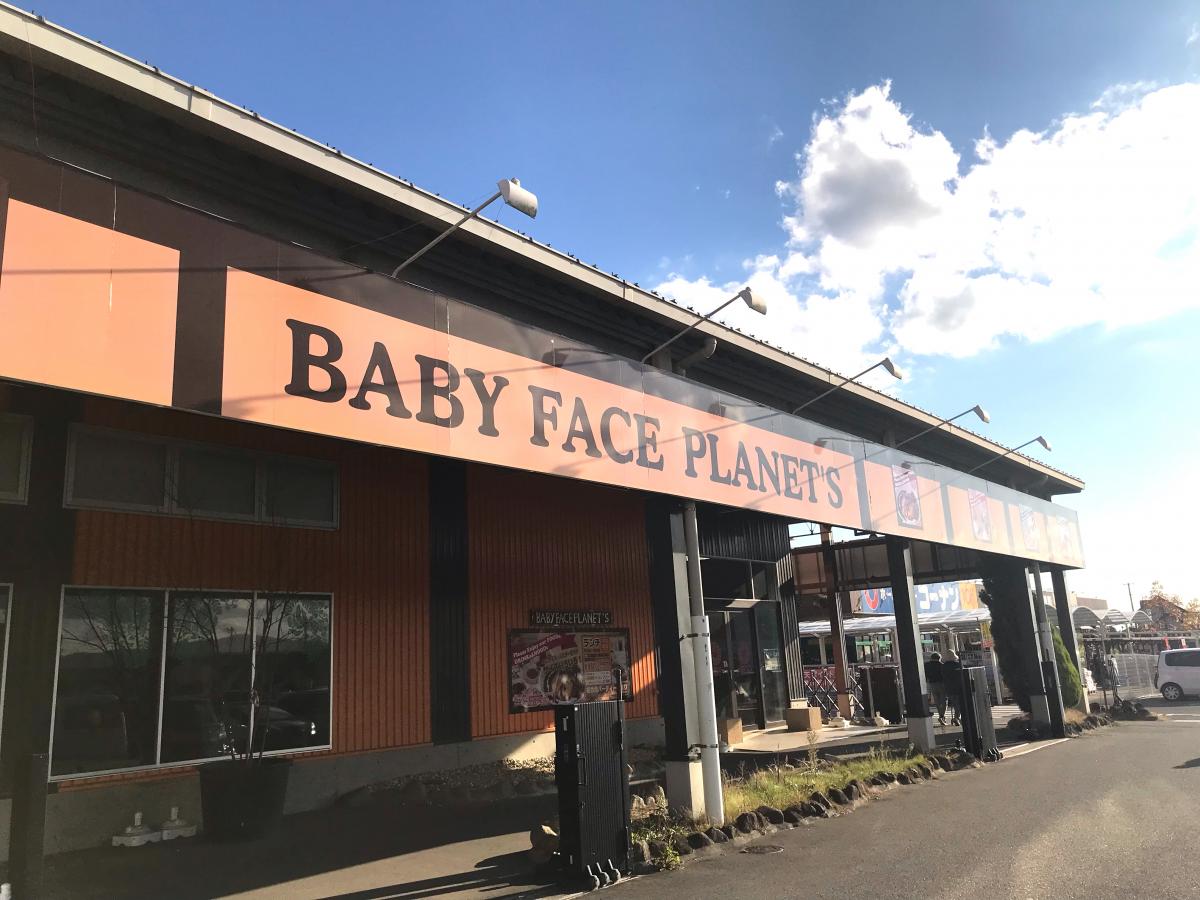 クックドア 口コミ ベビーフェイスプラネッツ いわき店