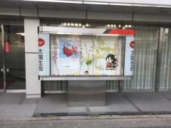 保険の玉手箱】太陽生命保険株式会社 平塚支社（平塚市）周辺の生活 