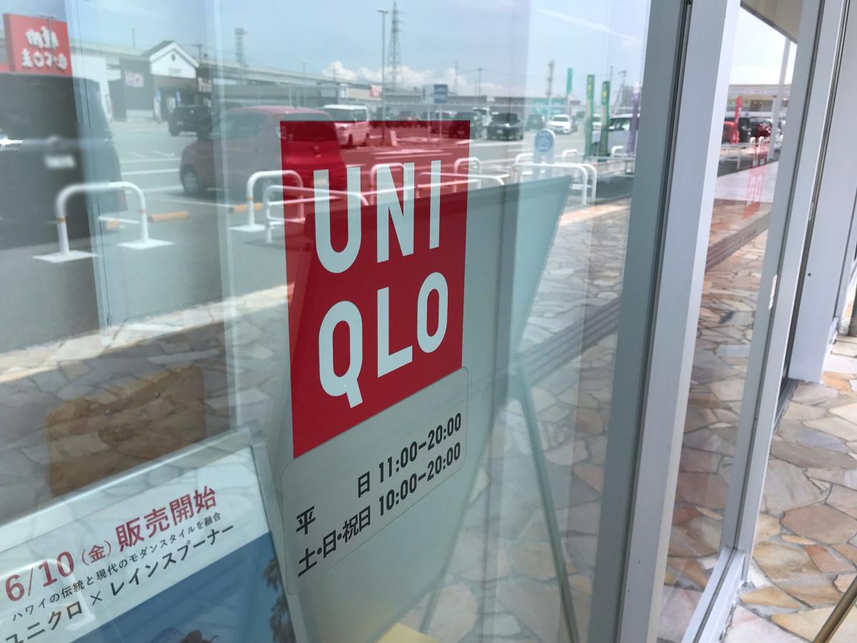 クックドア 周辺施設写真 九州筑豊ラーメン山小屋 柳川店