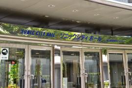 マーケットピア ファミリーマート 大宮桜木町一丁目店 さいたま市大宮区 の周辺施設写真一覧 1ページ