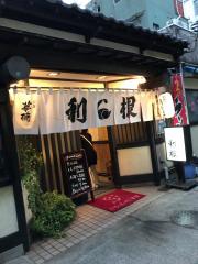 クックドア 呉市の居酒屋 ホームメイト