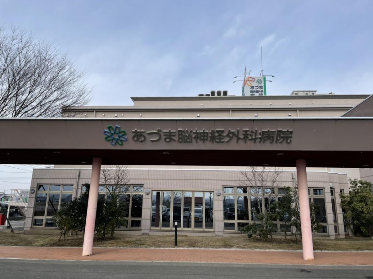 【ドクターマップ】あづま脳神経外科病院(福島市大森) 【ドクターマップ】あづま脳神経外科病院(福島市大森)