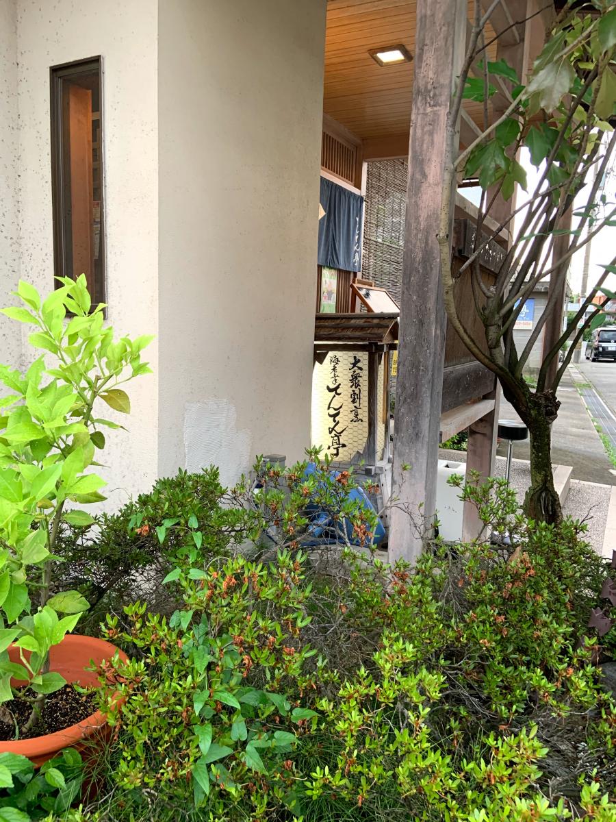 クックドア 海老幸てんてん亭 富山県