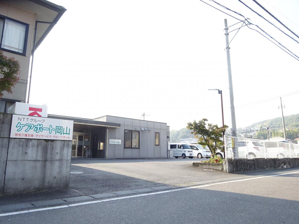 ホームメイト シニア ケアポート岡山 岡山市中区のグループホーム