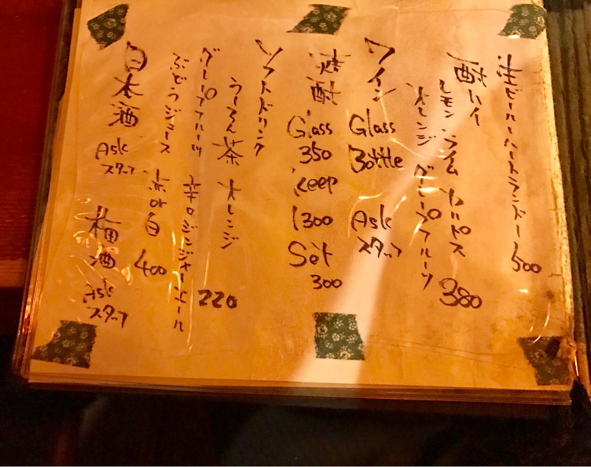 クックドア 鳥小屋しろきじ 宮崎県