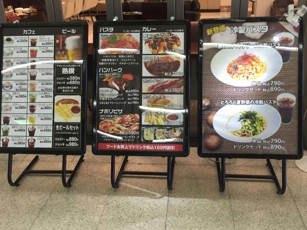 クックドア カフェ アボカーレ福島駅西口店 福島県福島市 投稿ユーザー写真集