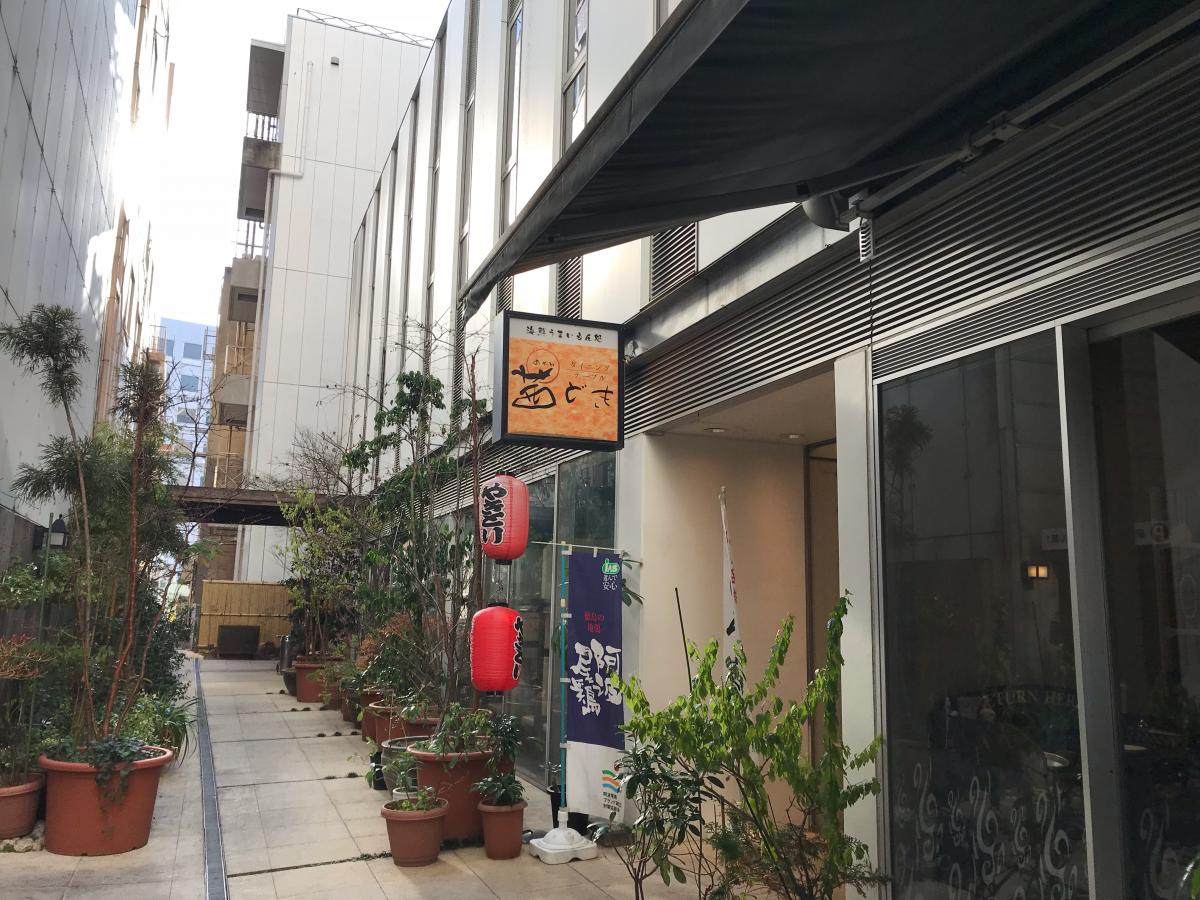 クックドア 茜どき徳島駅前店 徳島県
