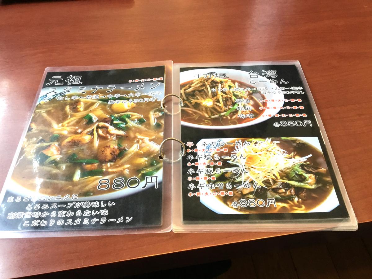 クックドア ラーメンむねちゃん 羽島本店 岐阜県羽島市 投稿ユーザー写真集