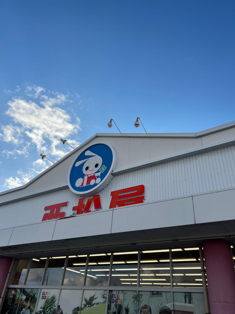 マーケットピア 西松屋 大治店 マーケットピア 西松屋 大治店
