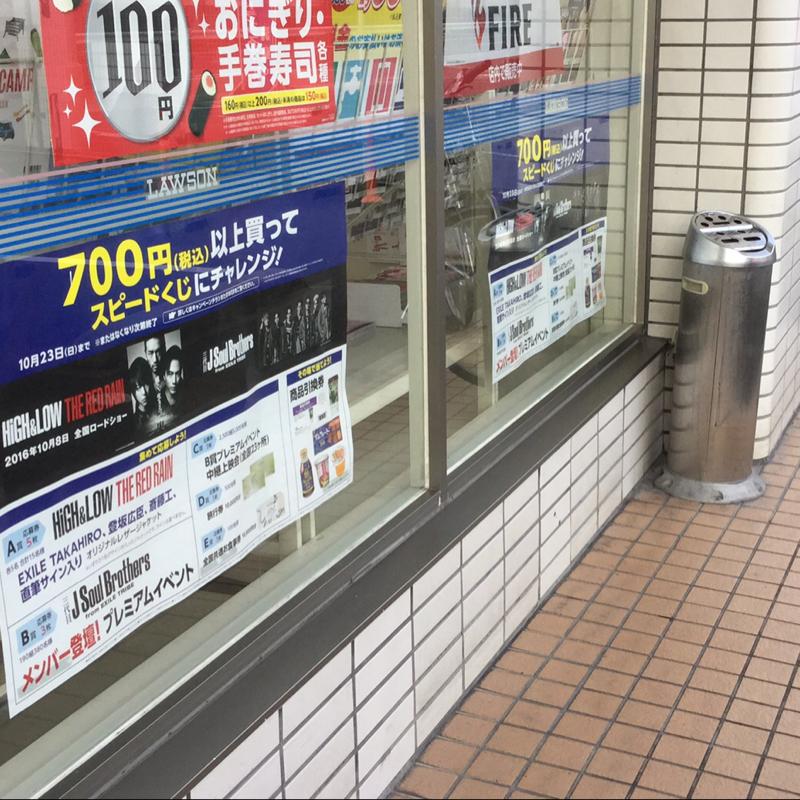 マーケットピア ローソン 宝塚口谷西店 宝塚市口谷西