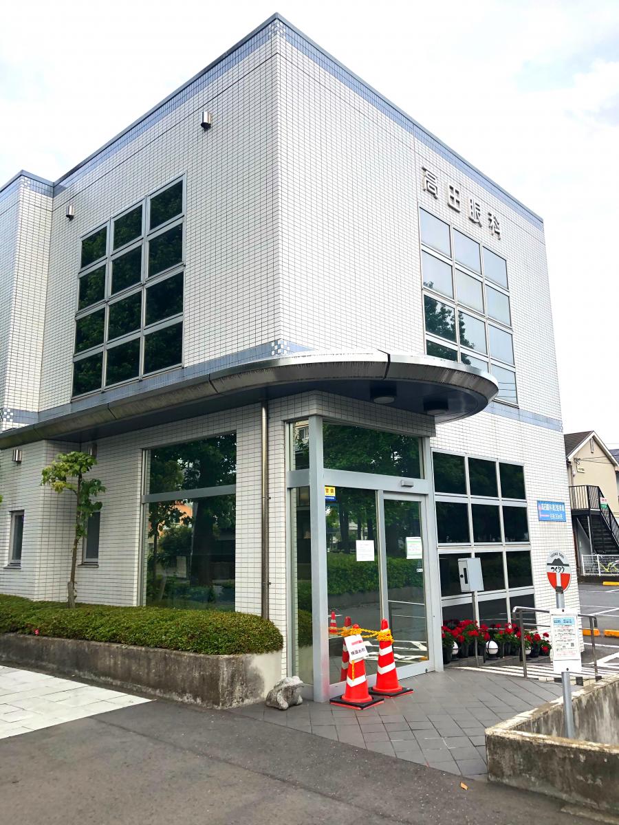 ドクターマップ 高田眼科 つくば市春日