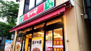 クックドア 中央区日本橋茅場町のファーストフード ホームメイト