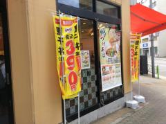 クックドア 中央区日本橋茅場町のファーストフード ホームメイト