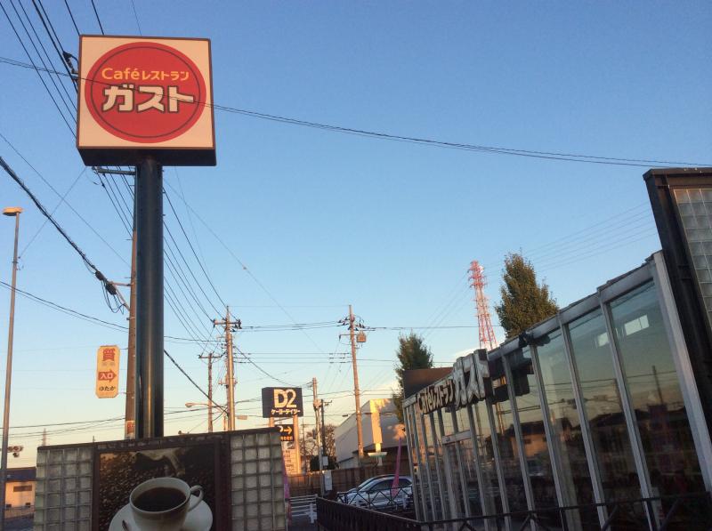 クックドア ガスト 久喜店