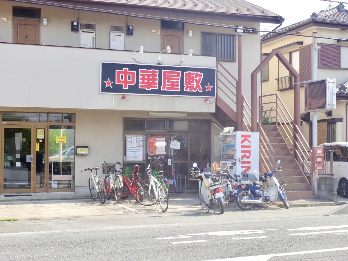 クックドア 中華屋敷内野本郷店 埼玉県