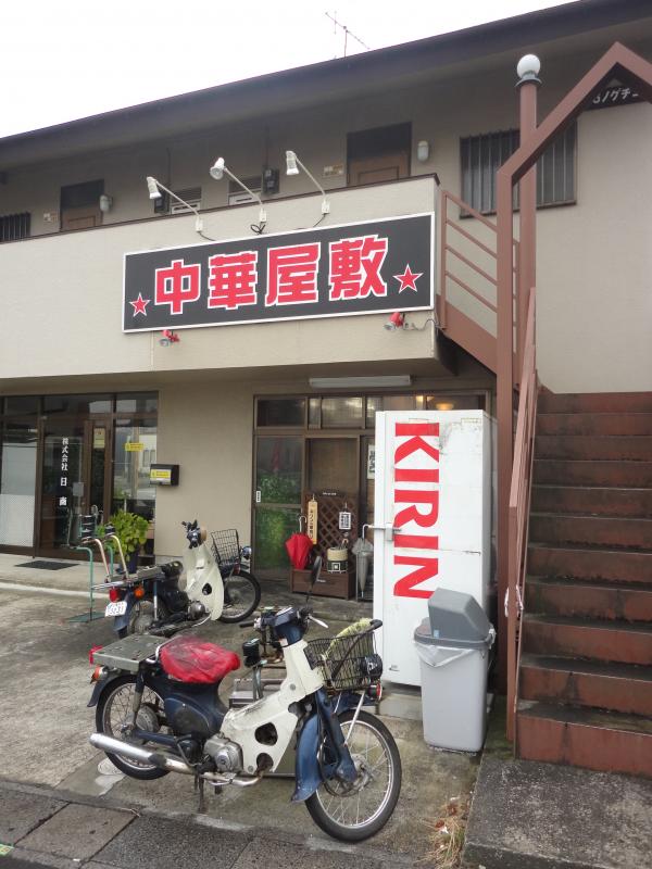 クックドア 中華屋敷内野本郷店 埼玉県