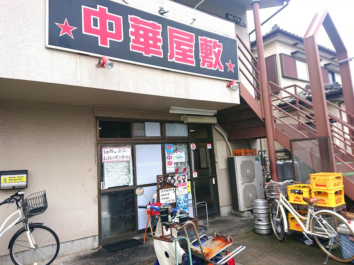 クックドア 中華屋敷内野本郷店 埼玉県