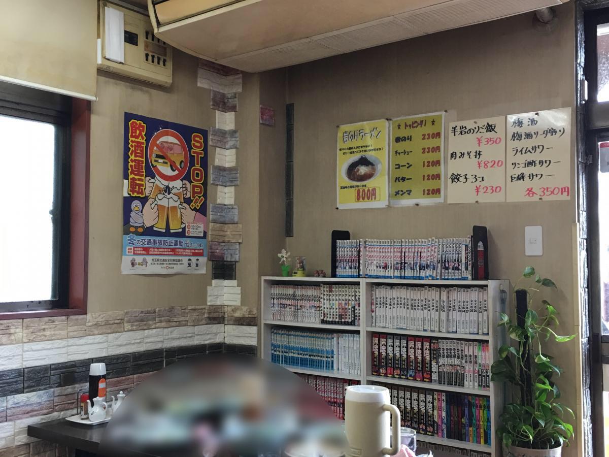 クックドア 中華屋敷内野本郷店 埼玉県