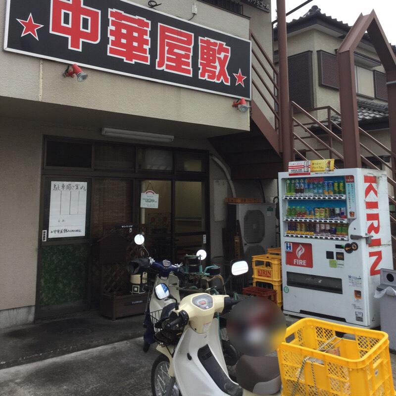 クックドア 中華屋敷内野本郷店 埼玉県