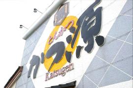 ホームメイト 株式会社ovo ピタットハウス野洲店 不動産会社検索