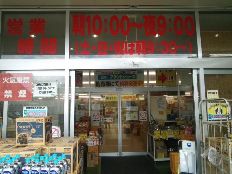 アレンジ 食欲 加速度 靴 の ヒラキ ポイント 対抗 ビーチ のぞき穴 アレンジ 食欲 加速度 靴 の ヒラキ ポイント 対抗 ビーチ のぞき穴