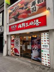 クックドア 武蔵野市の寿司屋一覧 ホームメイト