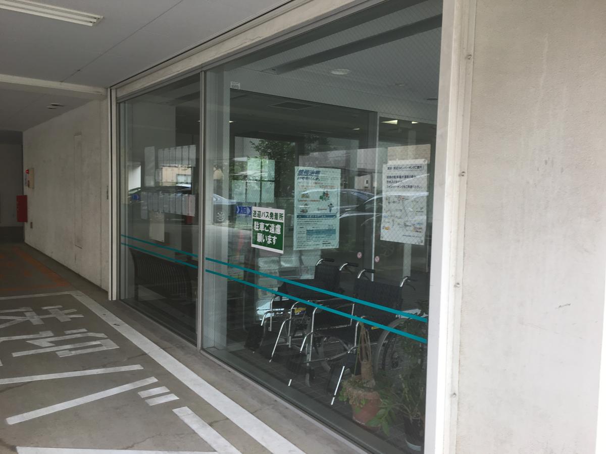 ドクターマップ 浦和民主診療所 さいたま市浦和区北浦和