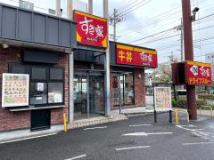 クックドア 周辺の生活施設情報 すき家 １５３号千種本町店