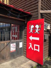 マーケットピア】ローソン 市原北国分寺台店（市原市）の周辺施設写真 