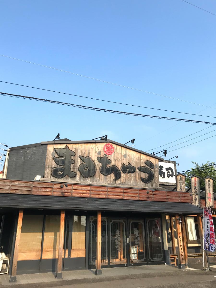 クックドア 丸忠回転でらうま寿司尾張旭店