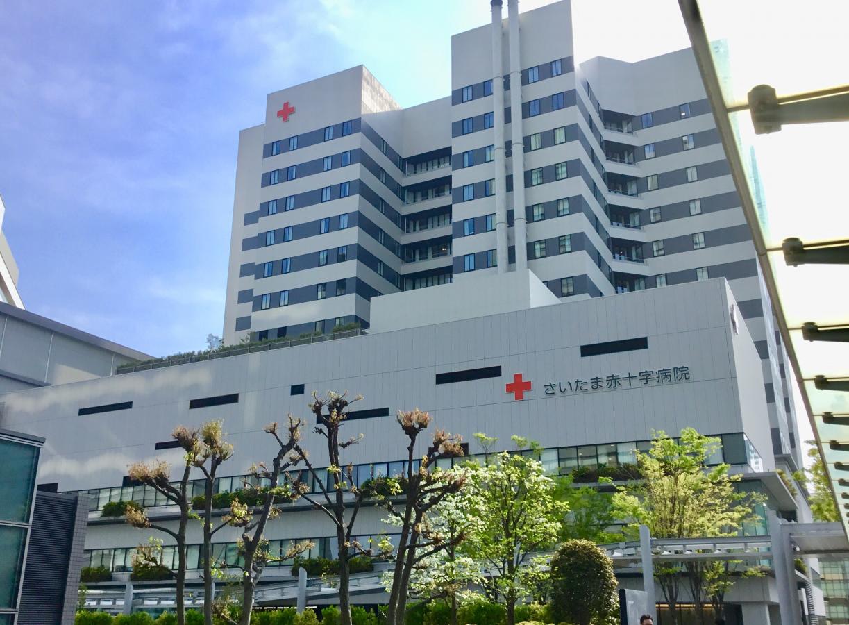 ドクターマップ さいたま赤十字病院 さいたま市中央区新都心