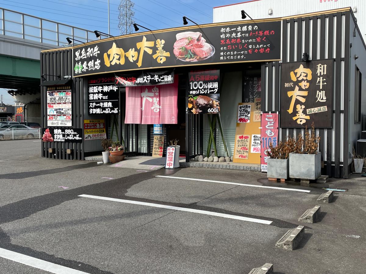 クックドア 焼肉や 大善 愛知県知立市 のコメント一覧