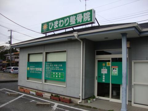 クックドア 周辺施設写真 デニーズ 市原辰巳台店