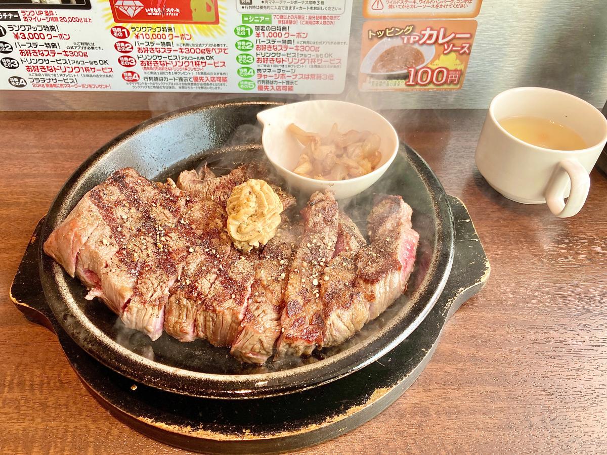 クックドア いきなりステーキ ニトリ近江八幡店