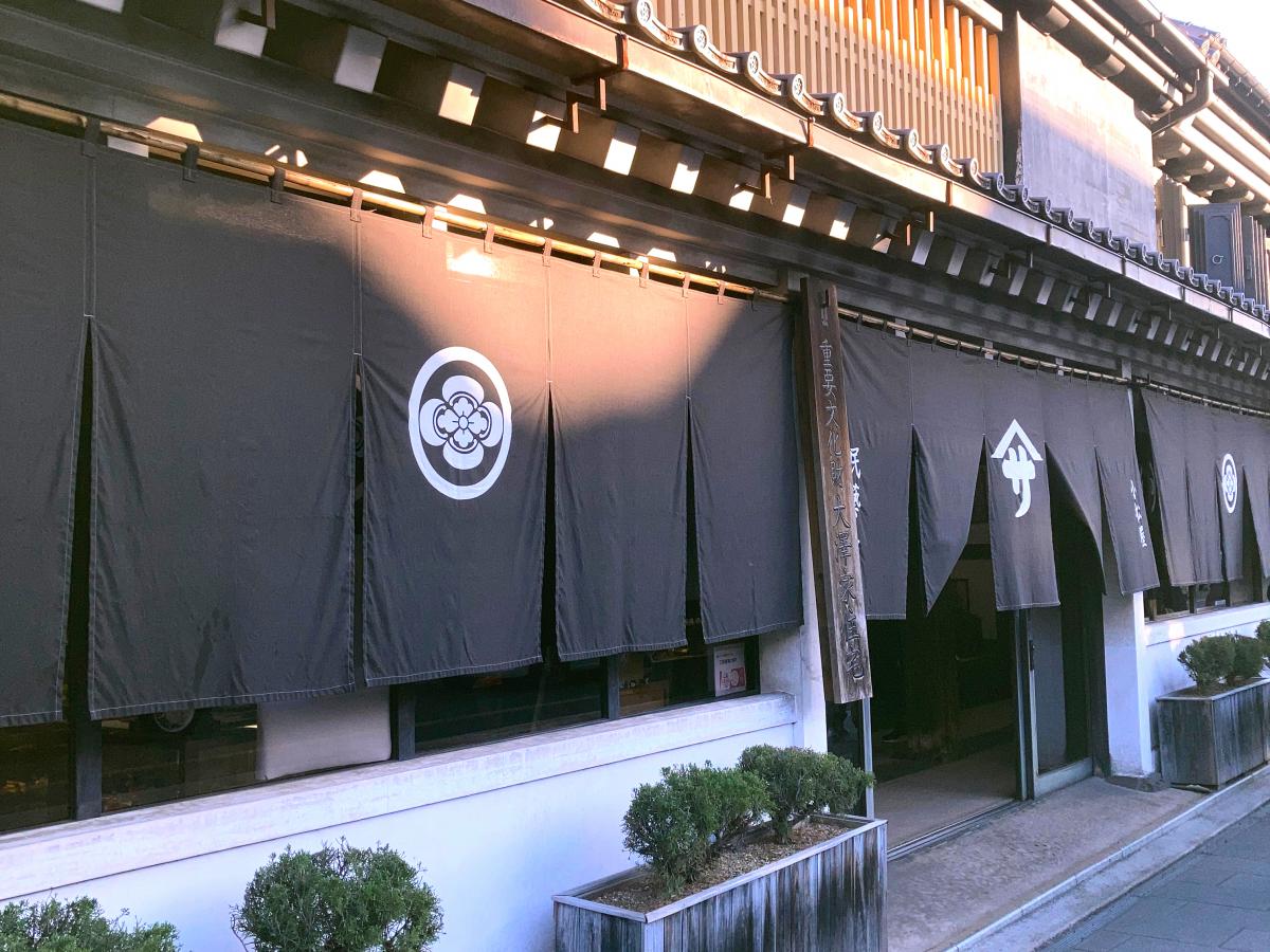 大沢家住宅（小松屋）／ホームメイト